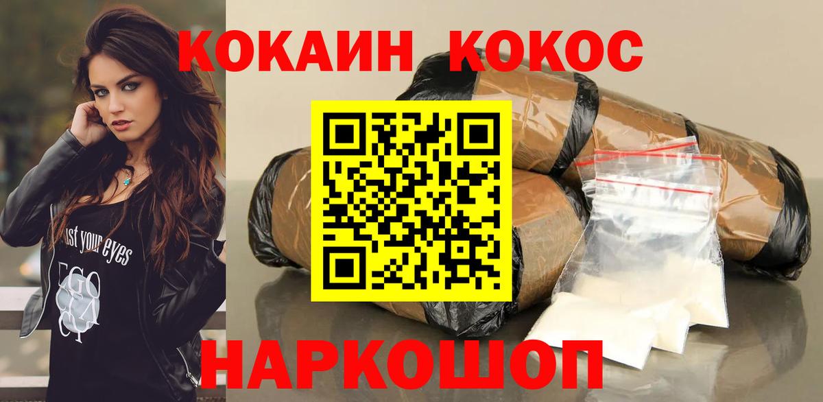 КОКАИН Боливия Гай