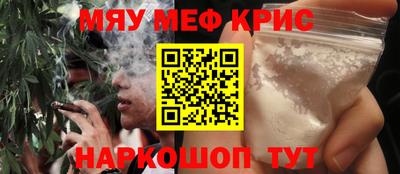 винт Кумертау