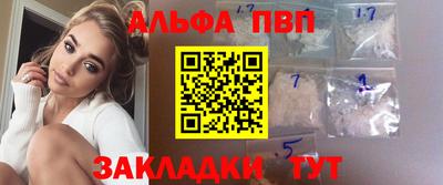 синтетический гашиш Кулебаки