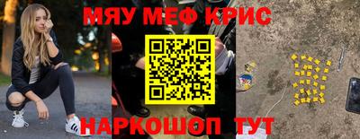 винт Кумертау