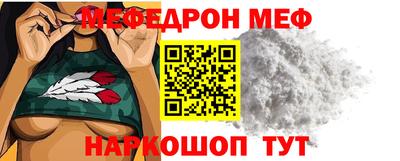 винт Кумертау