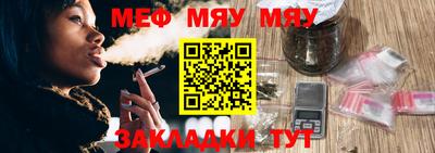 а пвп мука Кунгур