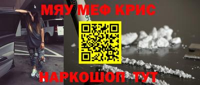 винт Кумертау