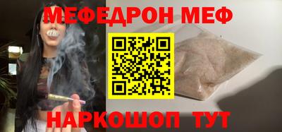 а пвп мука Кунгур