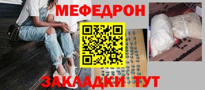 синтетический гашиш Кулебаки