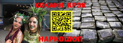синтетический гашиш Кулебаки