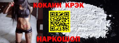 синтетический гашиш Кулебаки