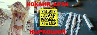 синтетический гашиш Кулебаки