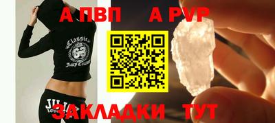 винт Кумертау