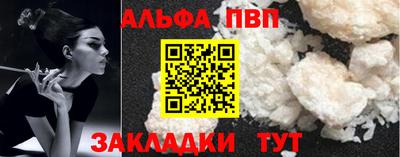 а пвп мука Кунгур