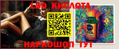 синтетический гашиш Кулебаки
