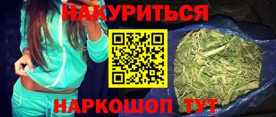 синтетический гашиш Кулебаки