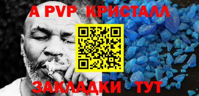 а пвп мука Кунгур