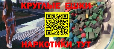 синтетический гашиш Кулебаки