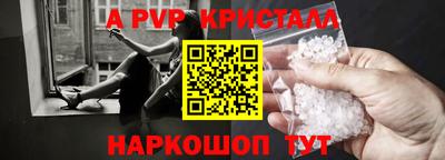винт Кумертау