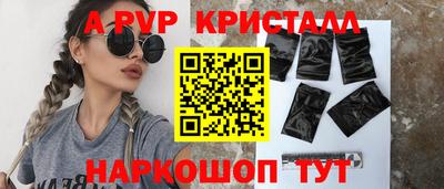 а пвп мука Кунгур