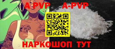 а пвп мука Кунгур