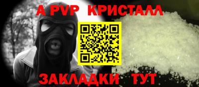 а пвп мука Кунгур