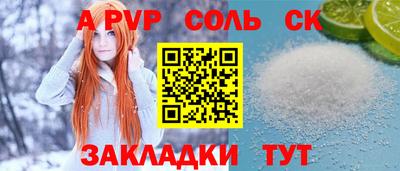 а пвп мука Кунгур