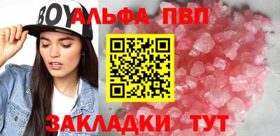 винт Кумертау