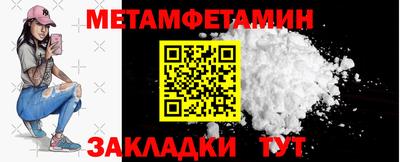 винт Кумертау