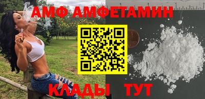 синтетический гашиш Кулебаки