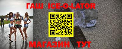 синтетический гашиш Кулебаки