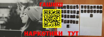 синтетический гашиш Кулебаки