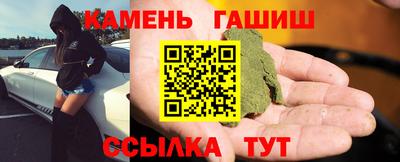 синтетический гашиш Кулебаки