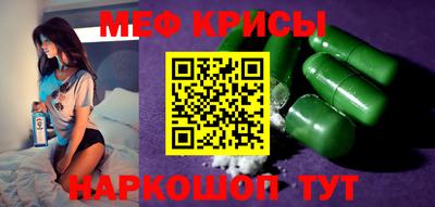 синтетический гашиш Кулебаки