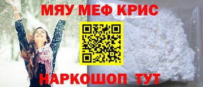 а пвп мука Кунгур