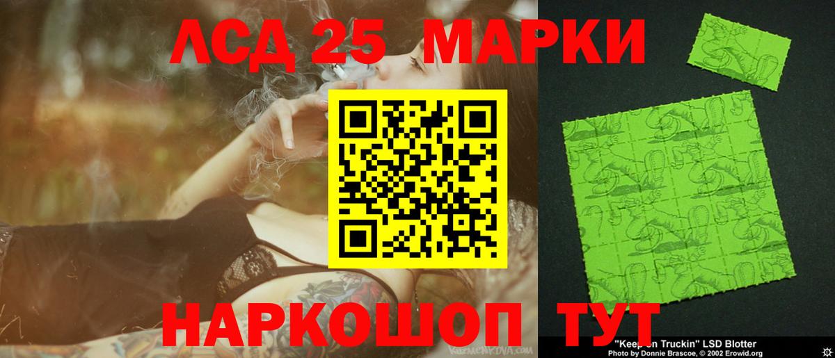 ЛСД экстази ecstasy  Вход с VPN  МЕГА сайт  Гай  ЛСД экстази кислота 