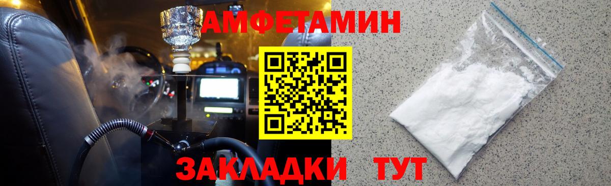 МЕТАМФЕТАМИН винт  Вход с VPN  МЕТАМФЕТАМИН винт  Метамфетамин  Гай 