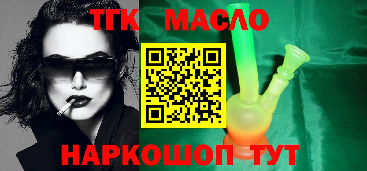 Гай  ТГК Wax  Вход с VPN 