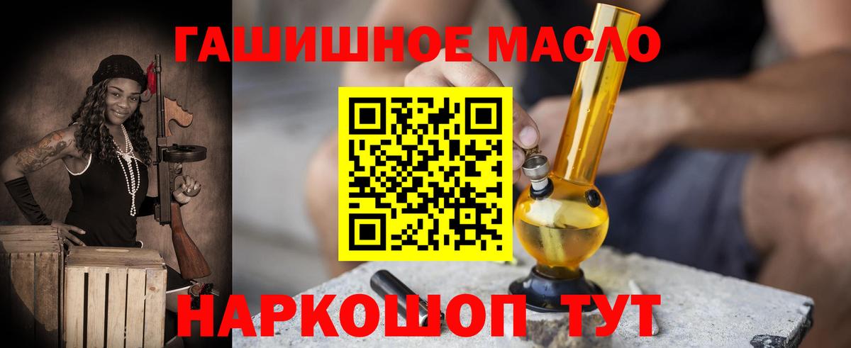 Дистиллят ТГК вейп с тгк Гай