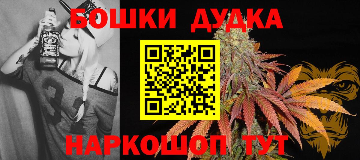 МАРИХУАНА планчик Гай